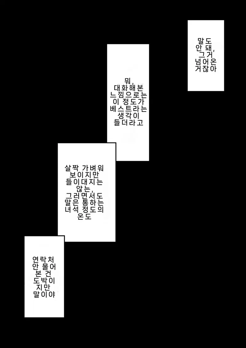 Image #28