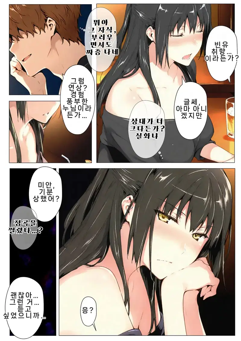 Image #42