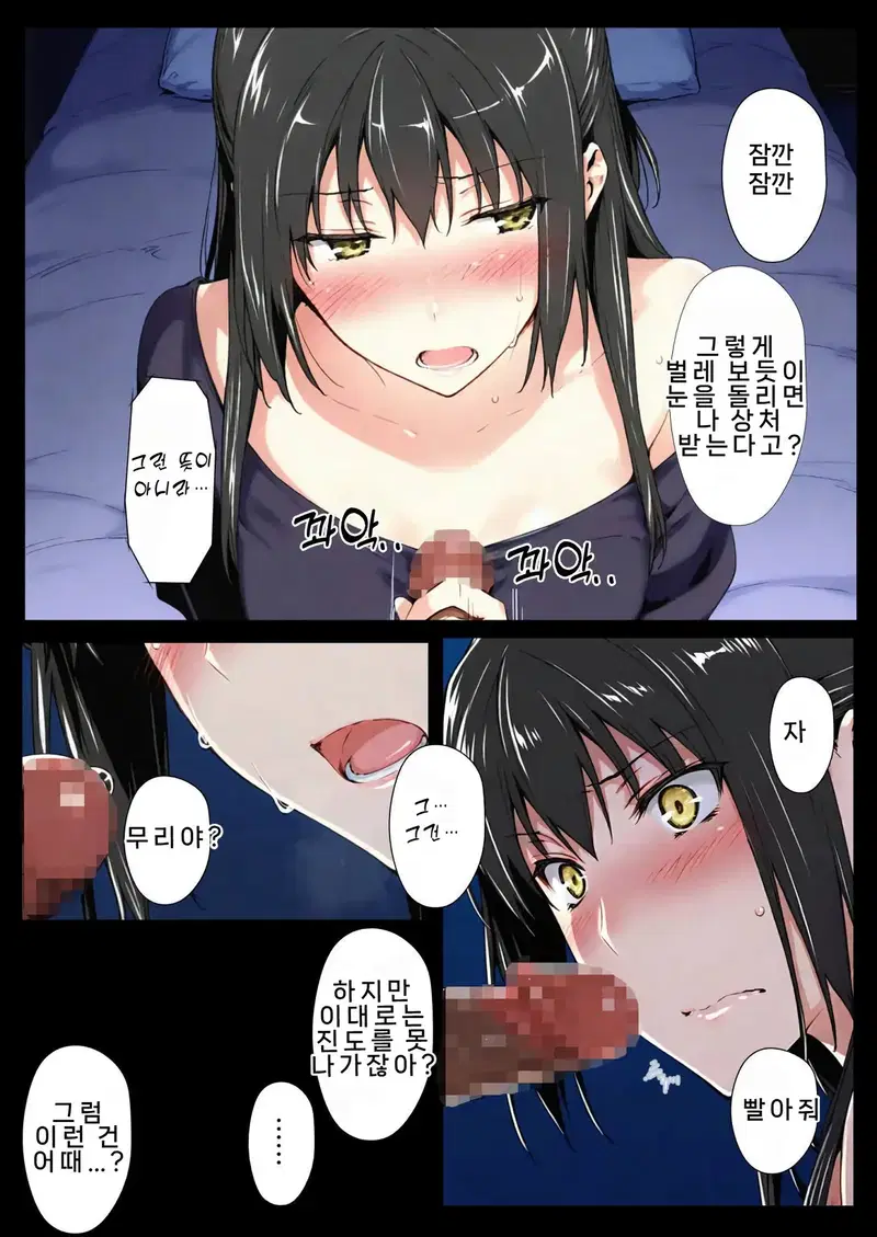 Image #49