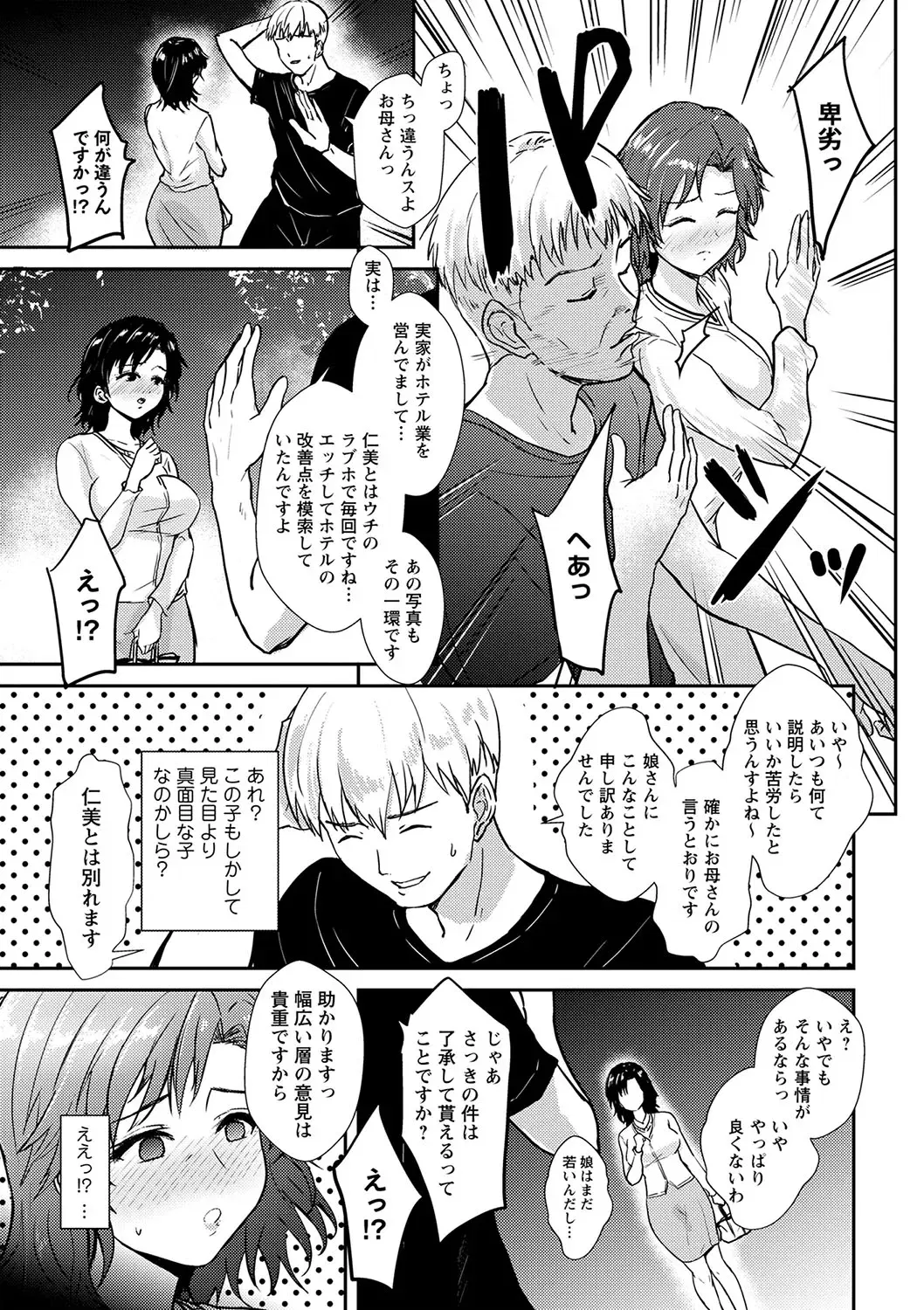 Image #10