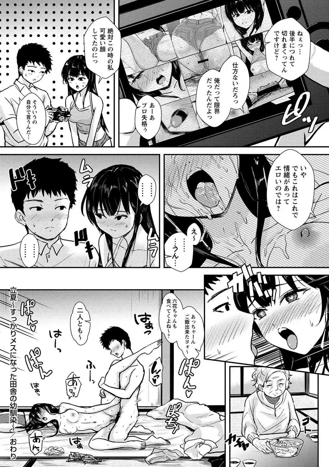 Image #107