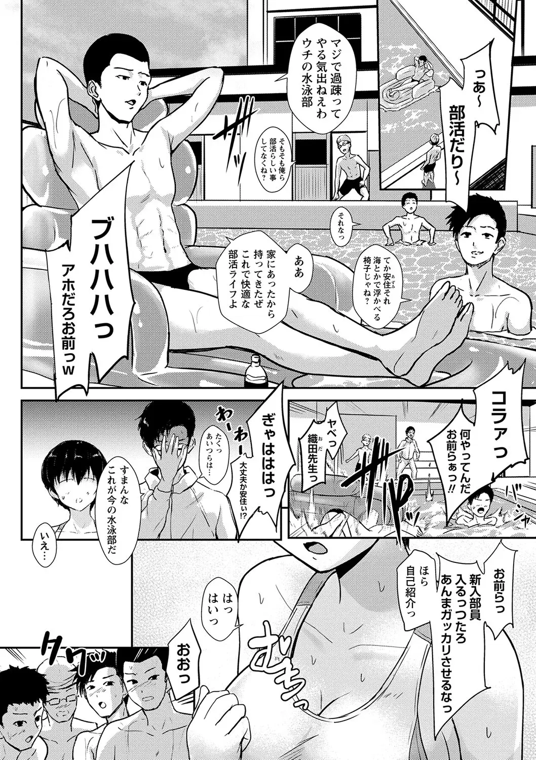 Image #108