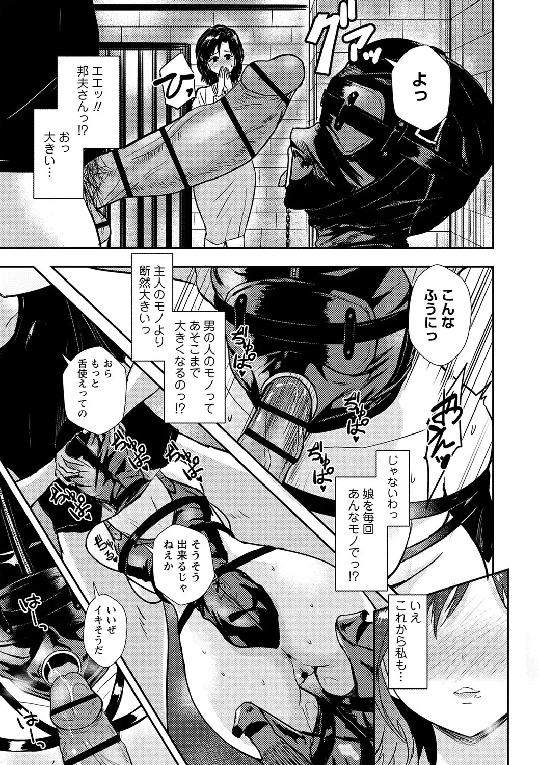 Image #12
