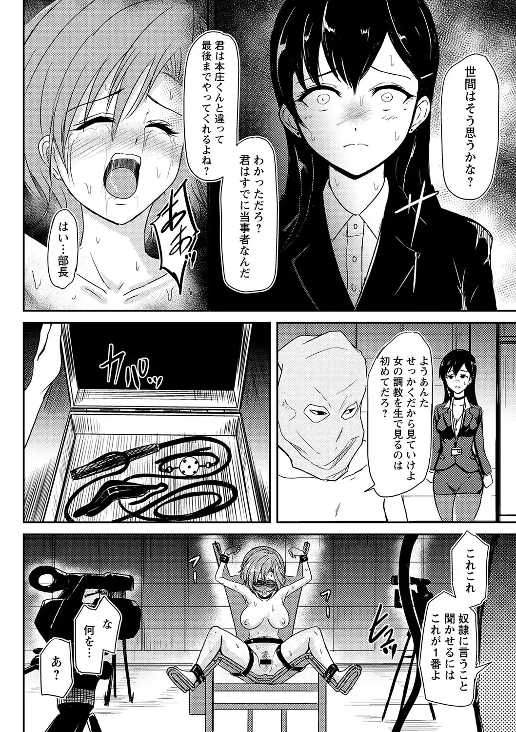 Image #189