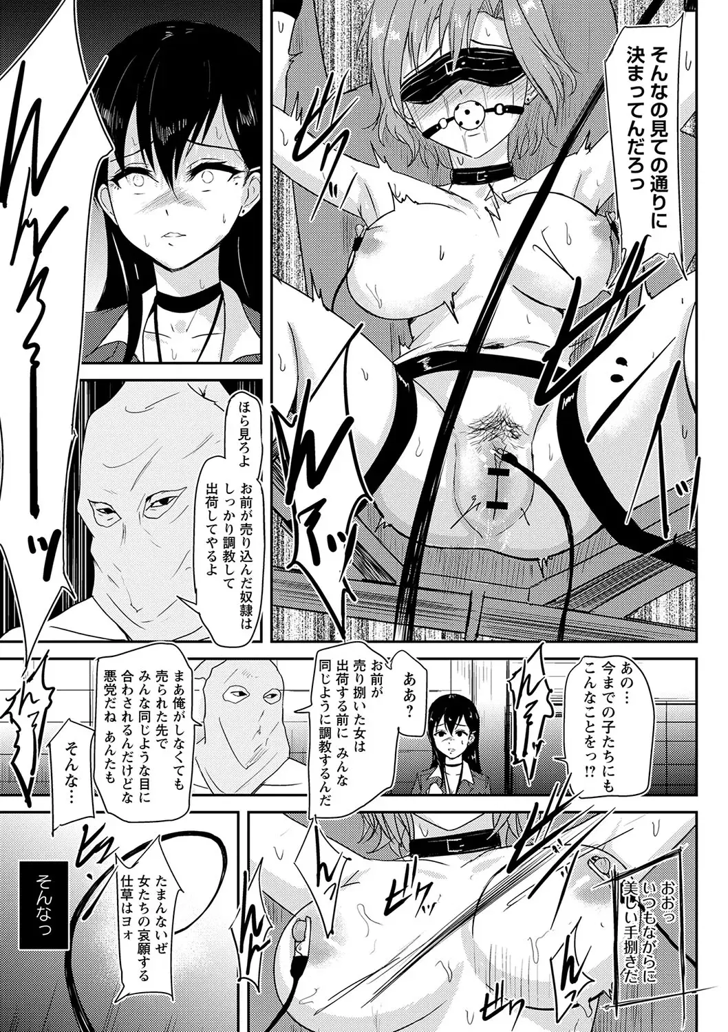 Image #190
