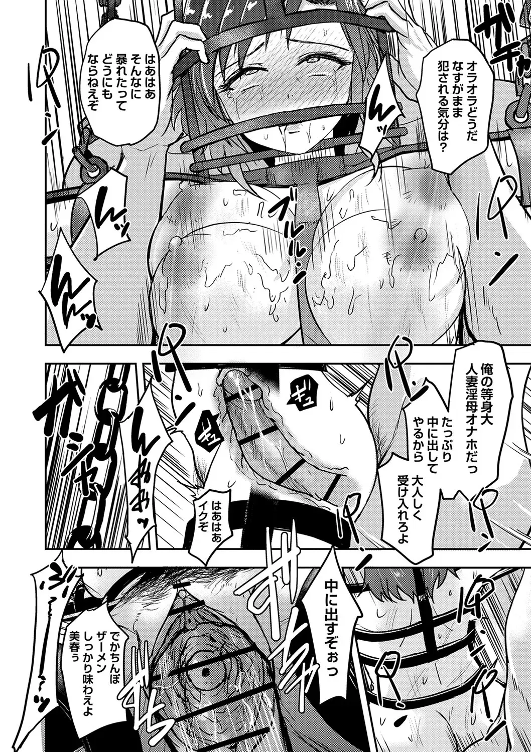 Image #33