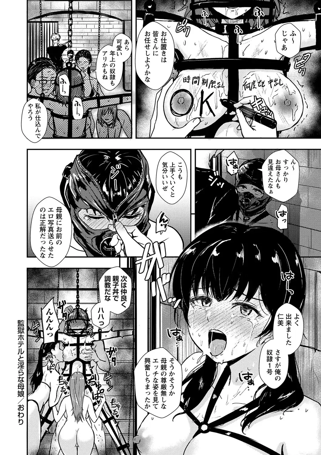Image #35
