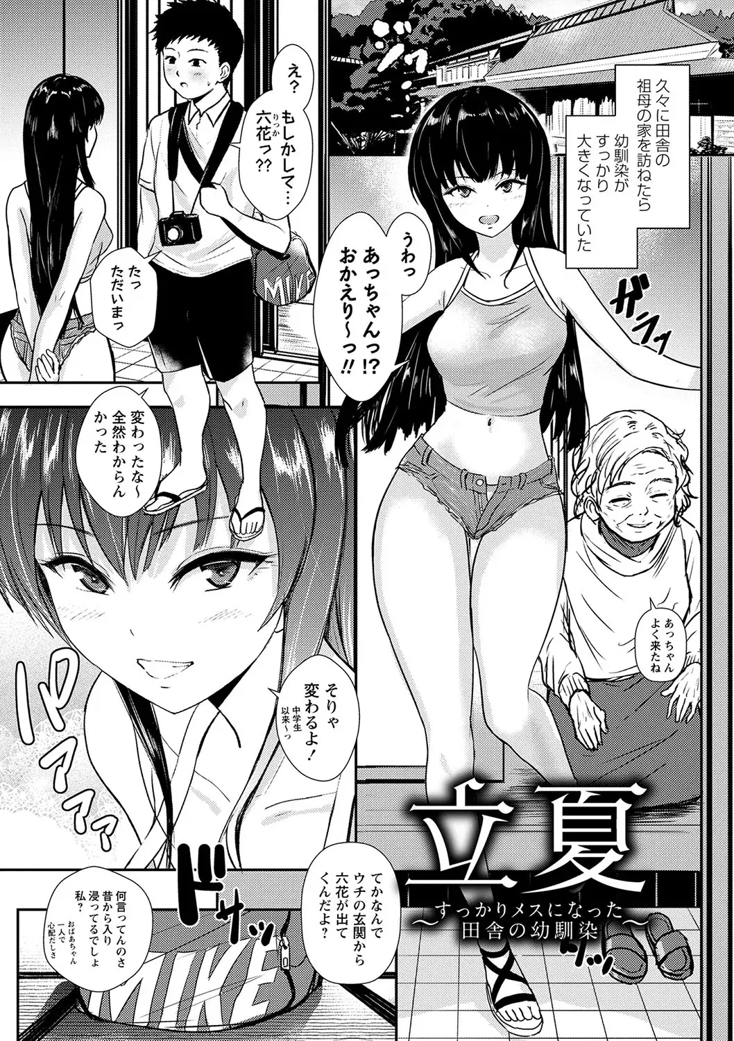 Image #84