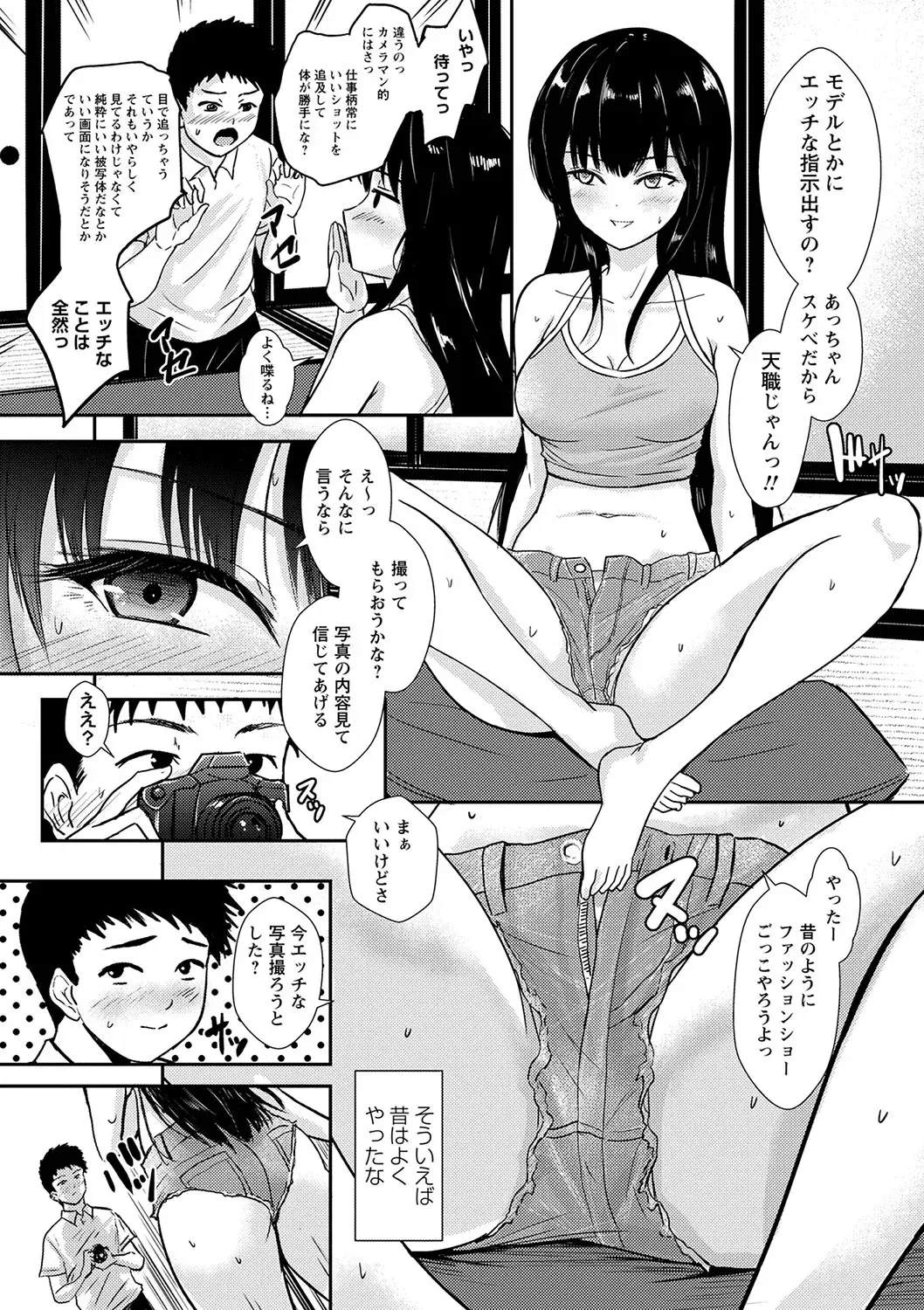 Image #86