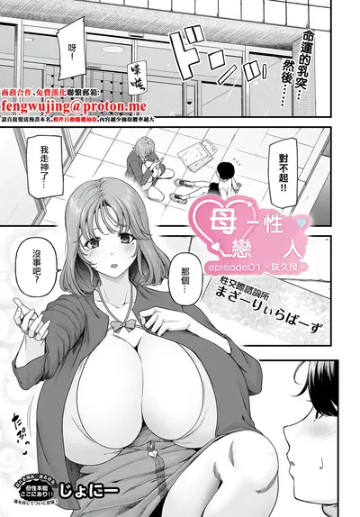 Johnny_まざーりいらば一ずepisode01_。 - Hentai Gallery