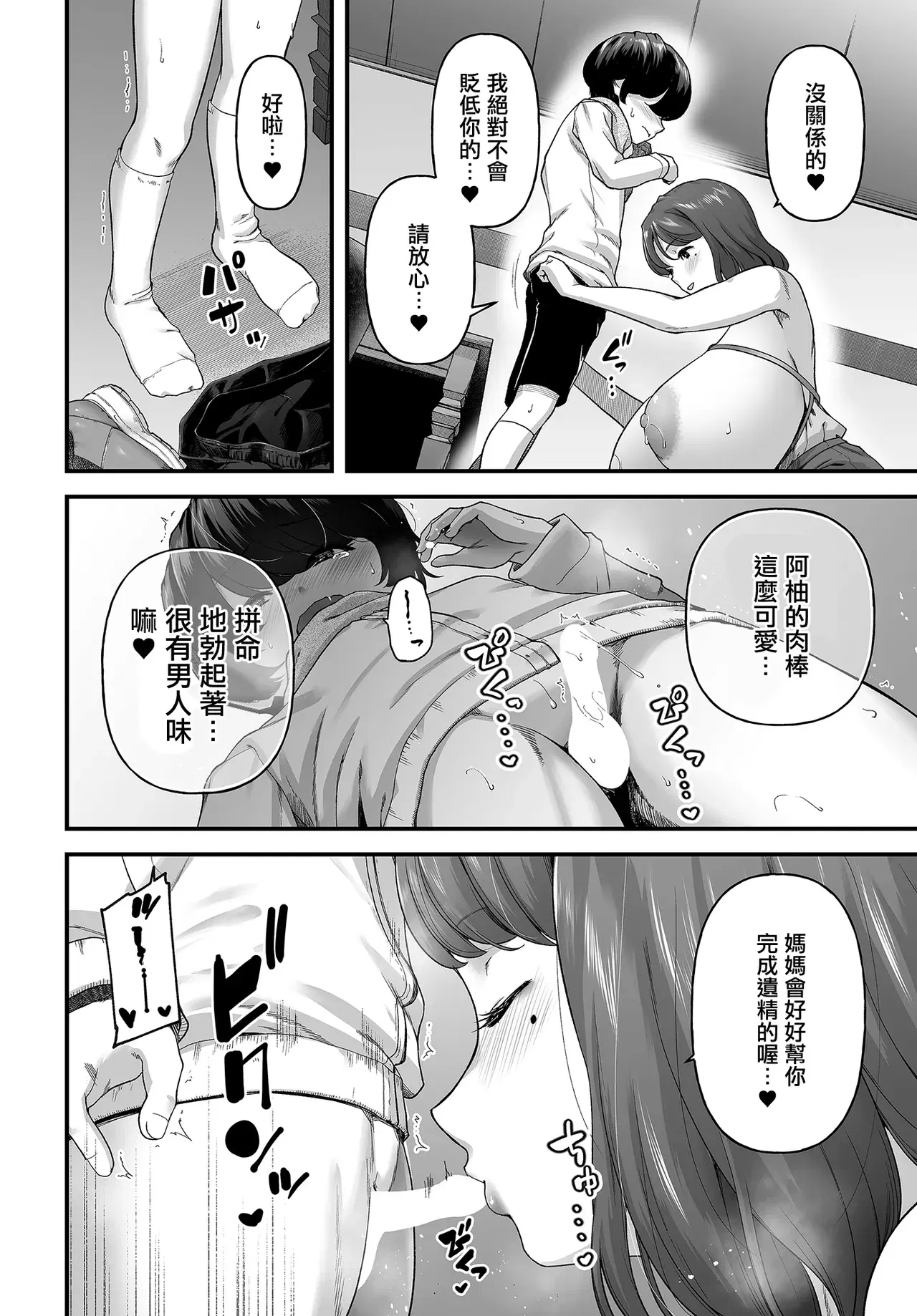 Image #10