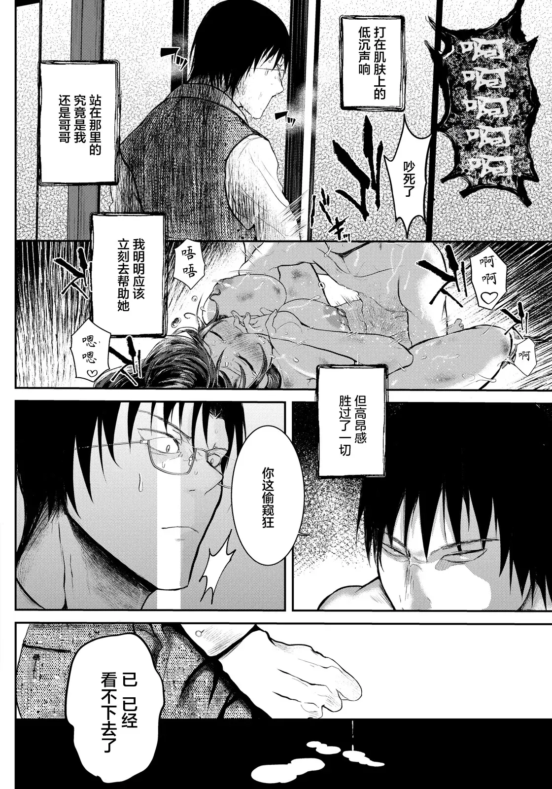 Image #10