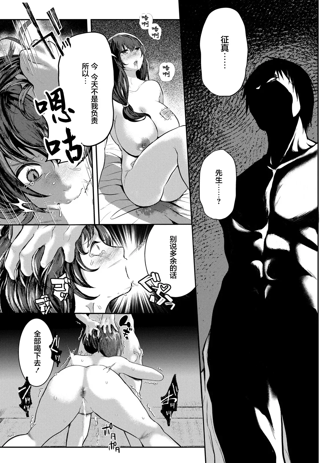 Image #15