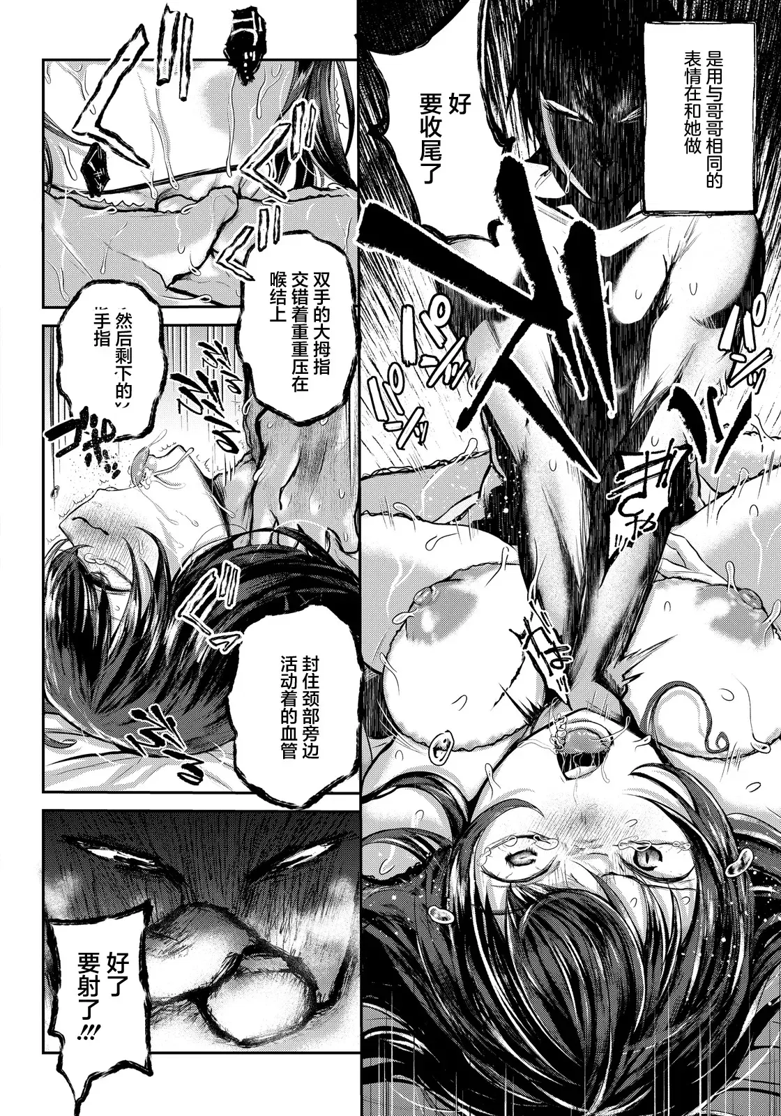 Image #20