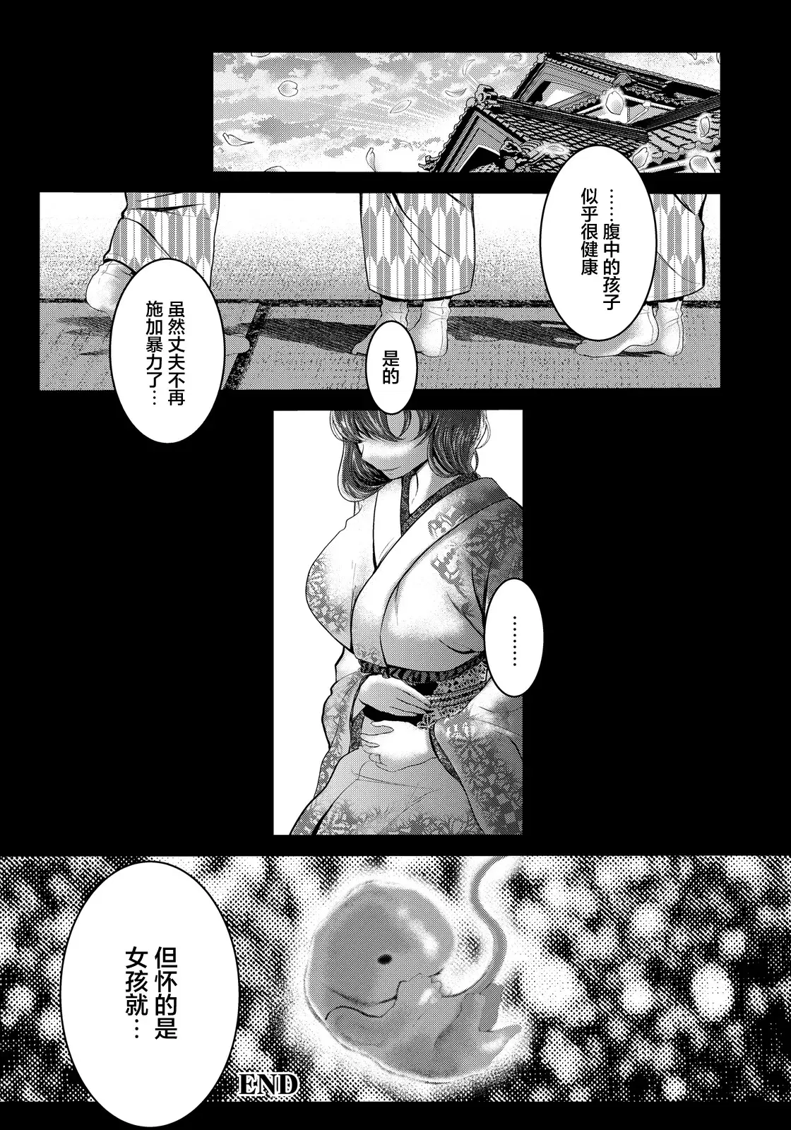 Image #24