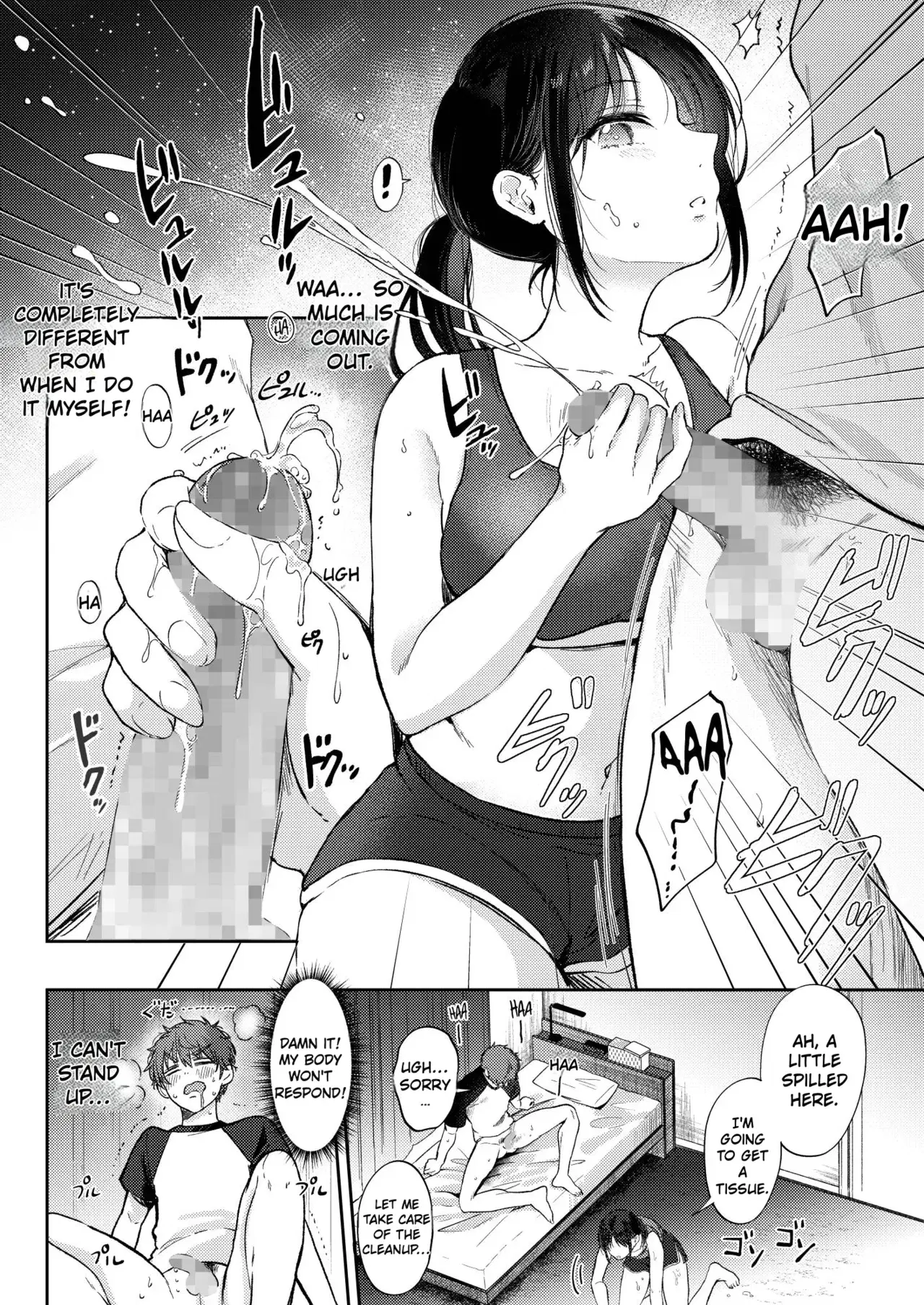 Image #22