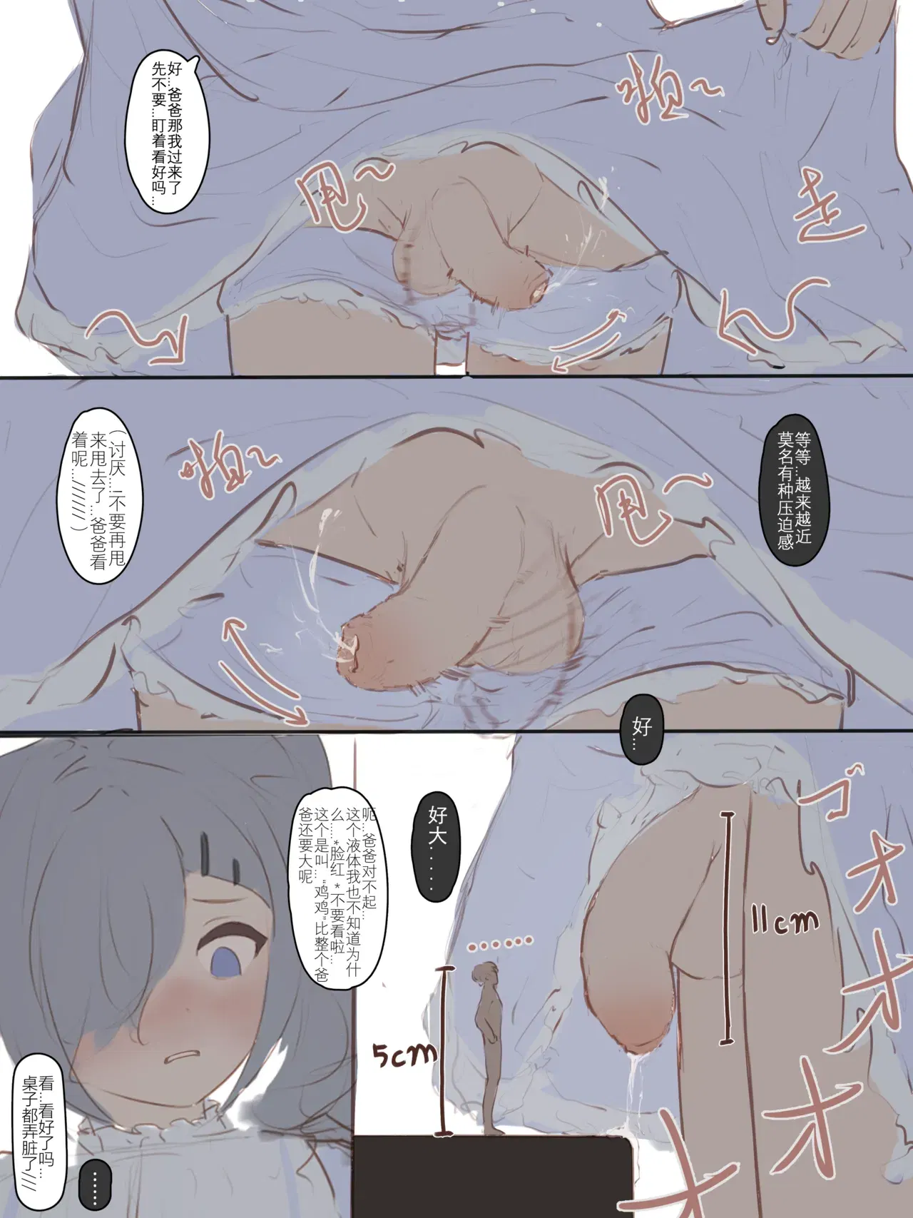 Image #104