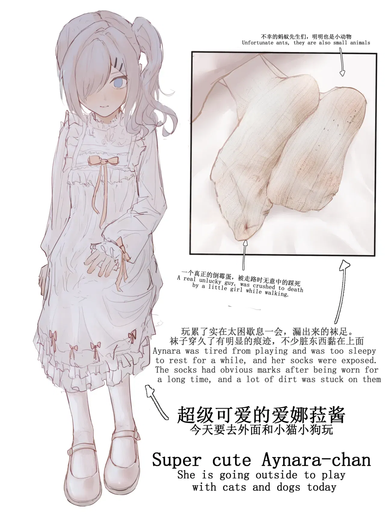 Image #108