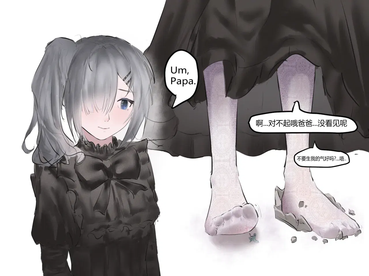 Image #76