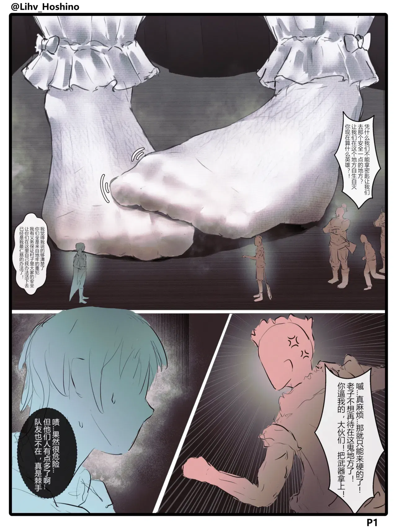 Image #82