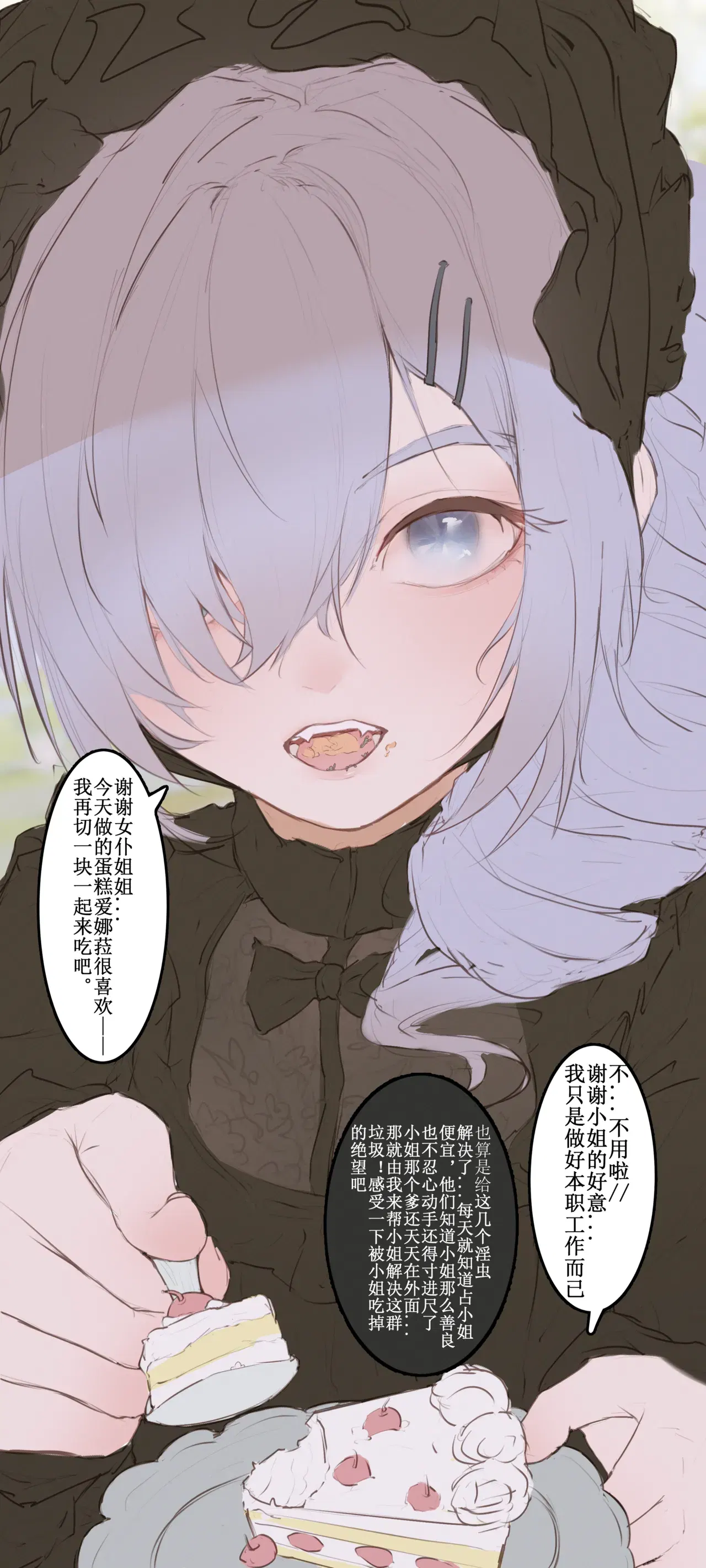 Image #89