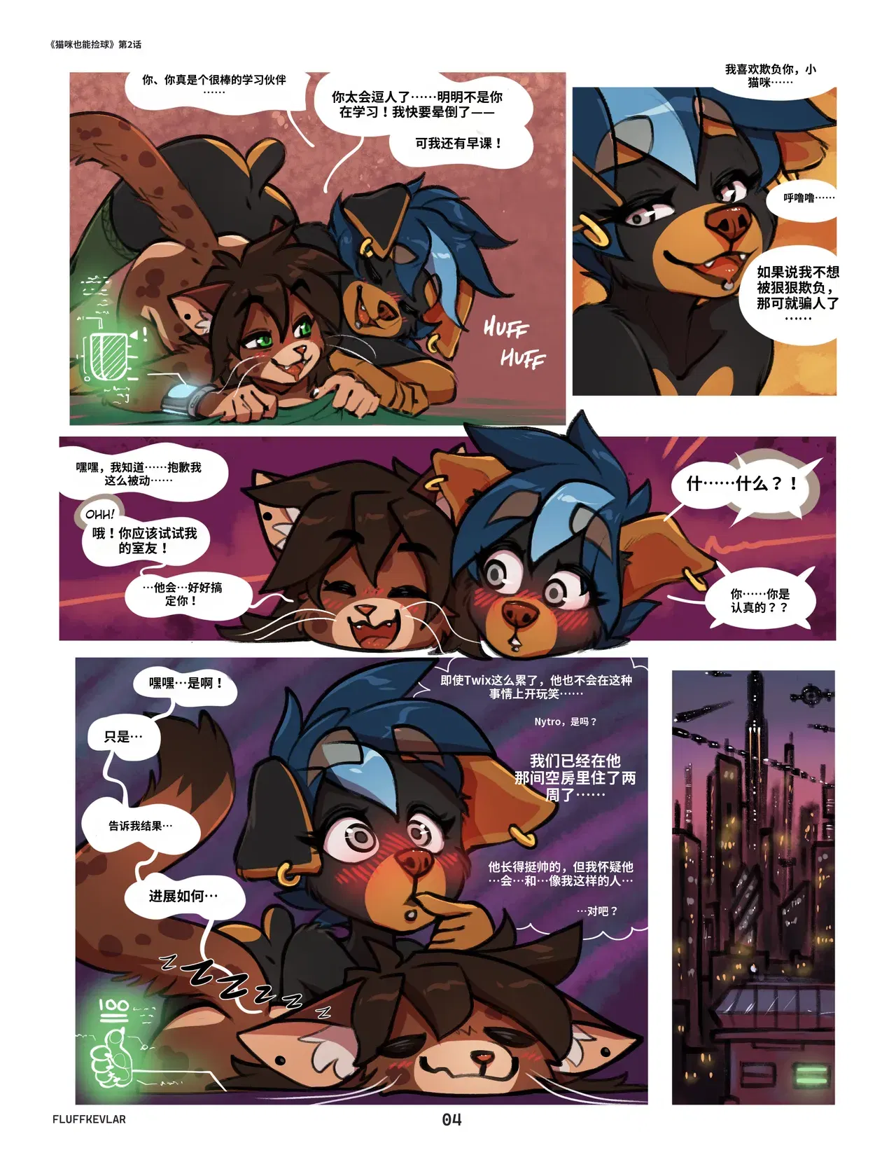 Image #6