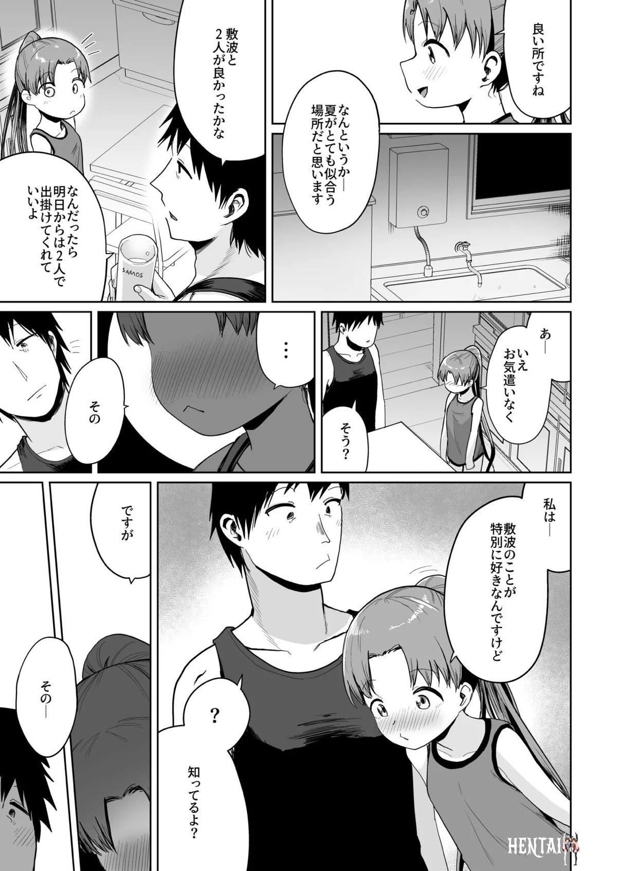 Image #14