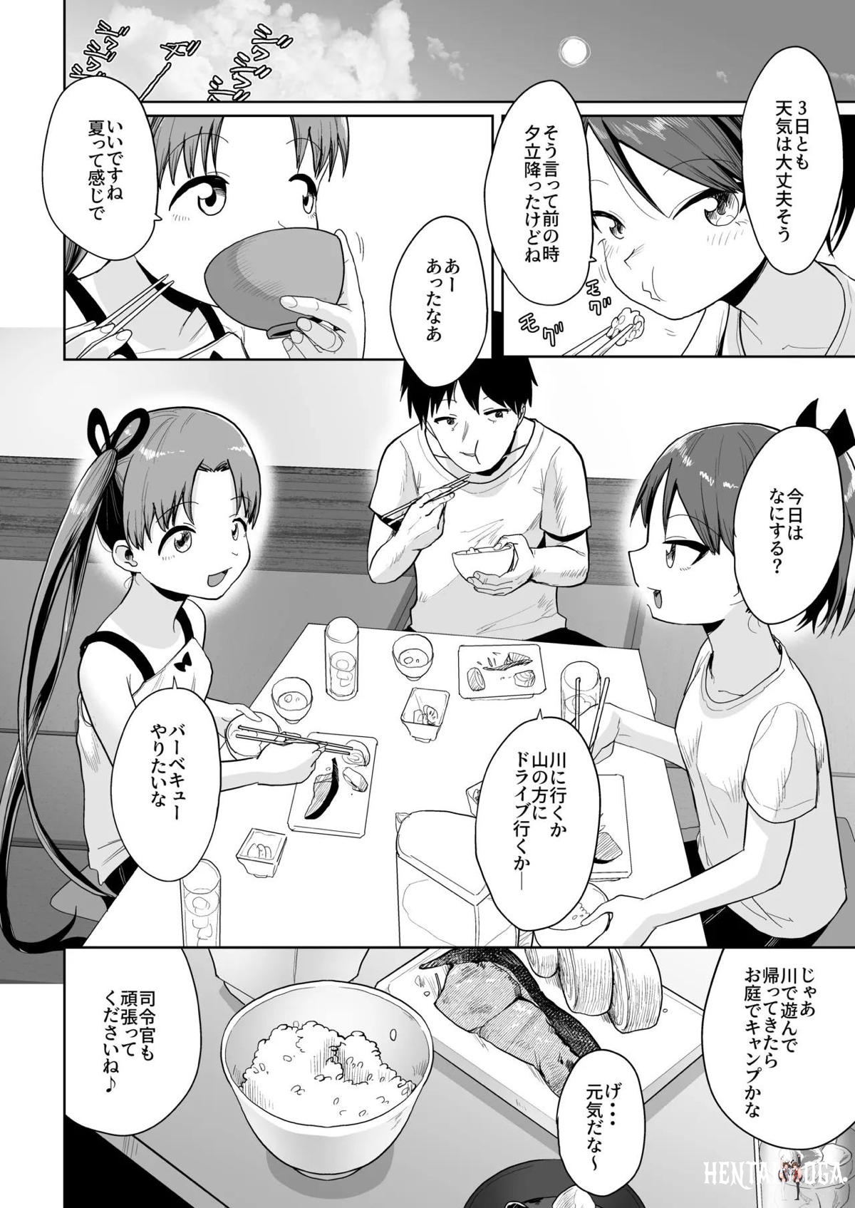 Image #21
