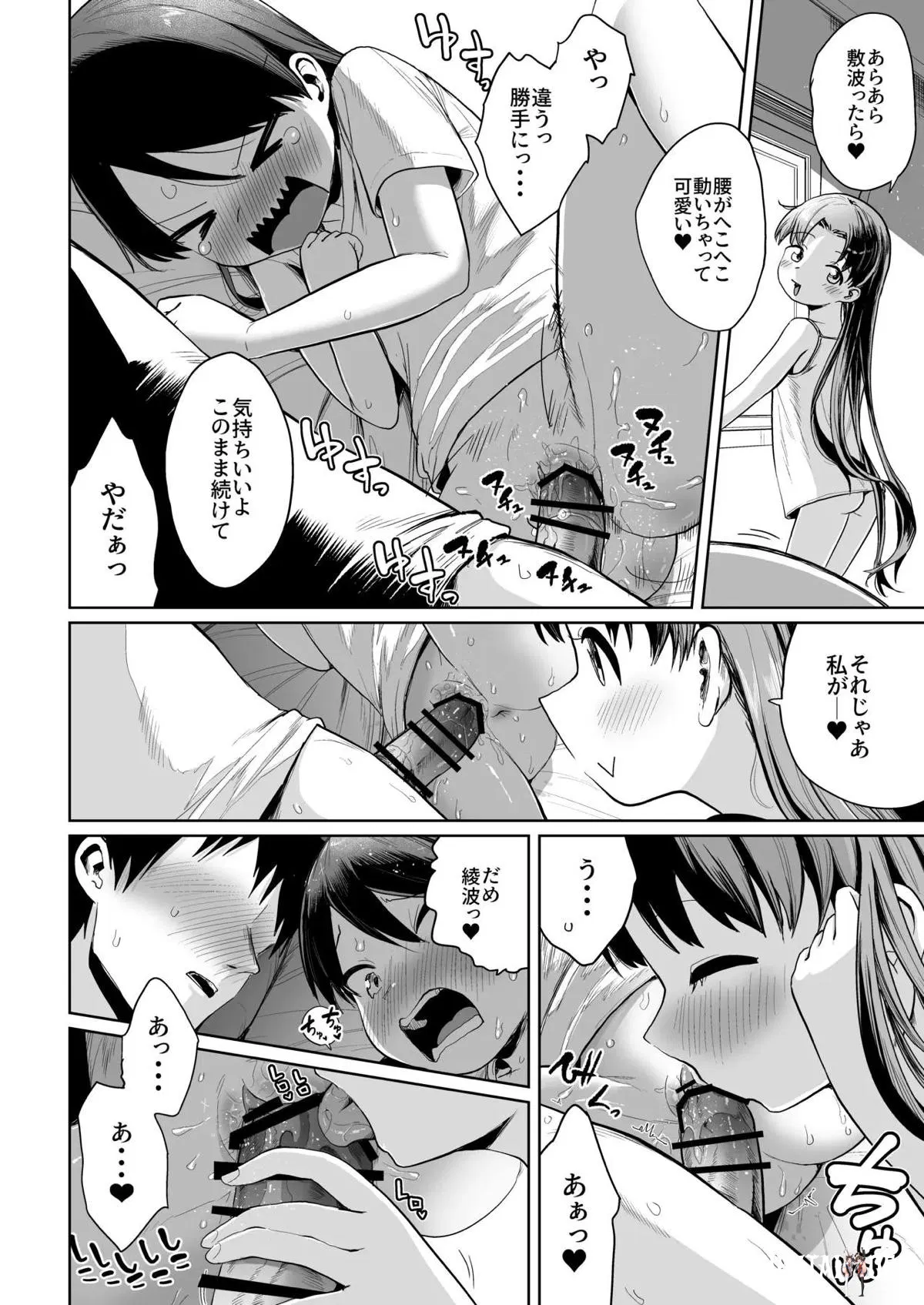 Image #29