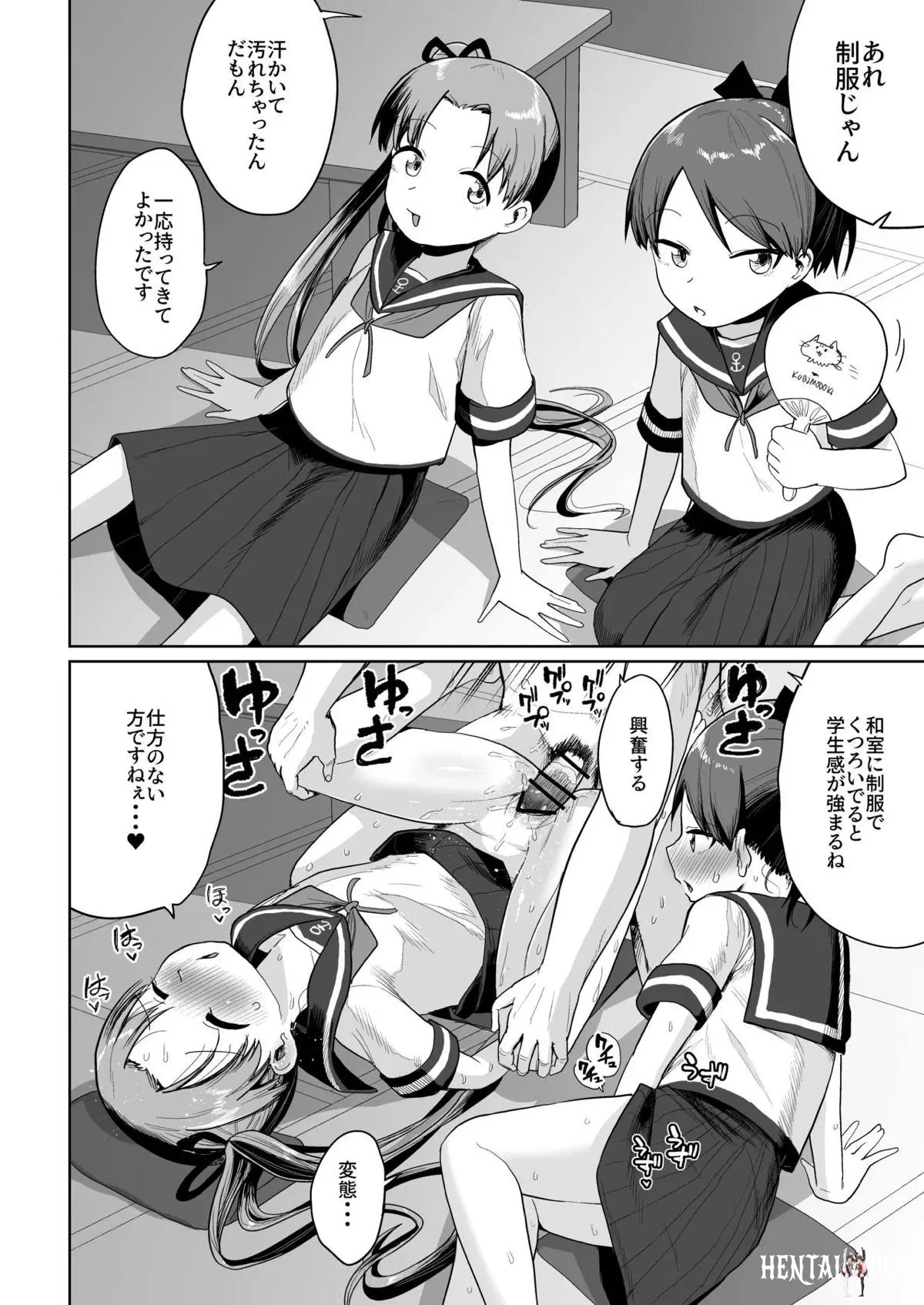 Image #33