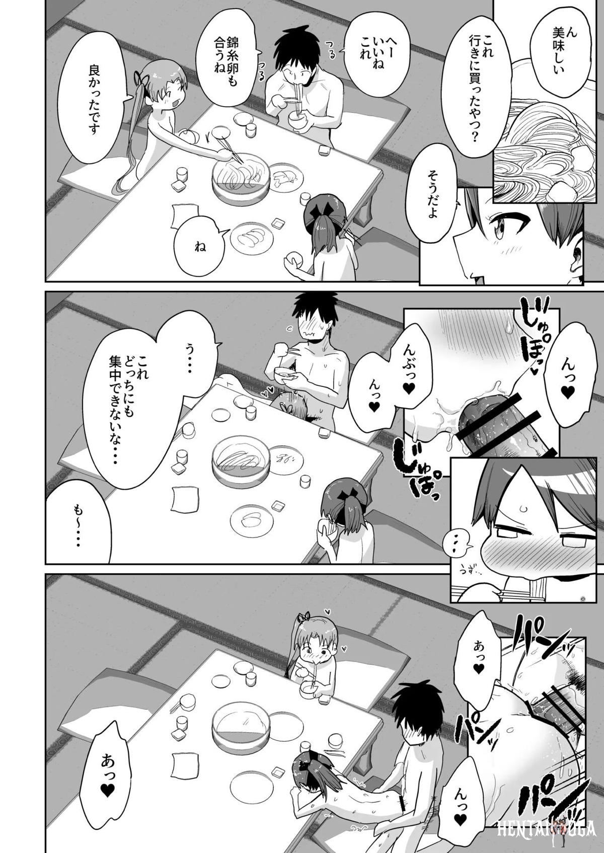 Image #37