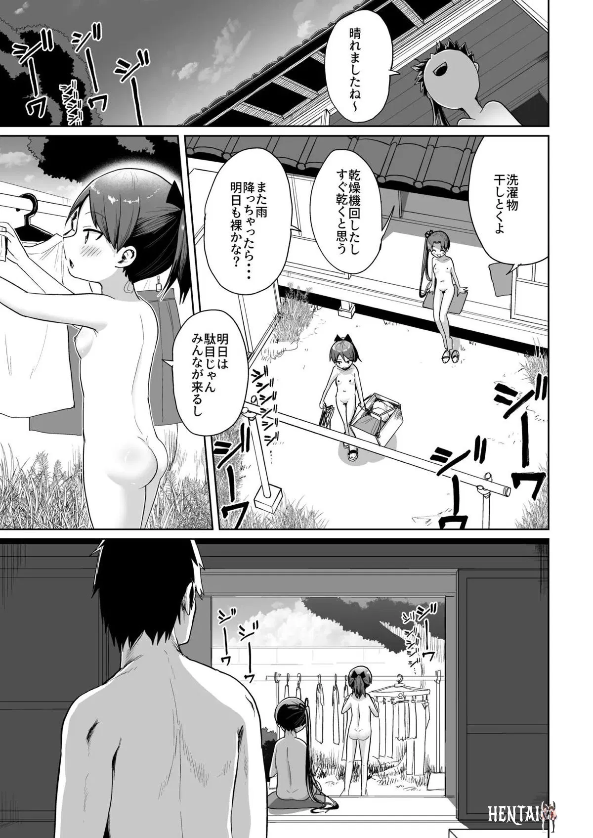Image #42