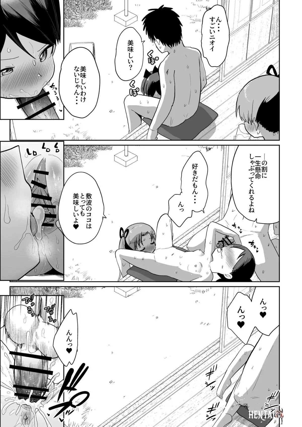 Image #46