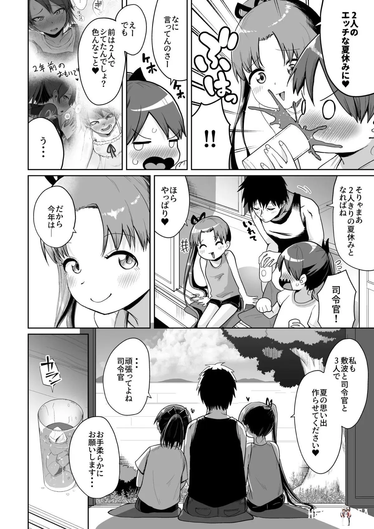 Image #5