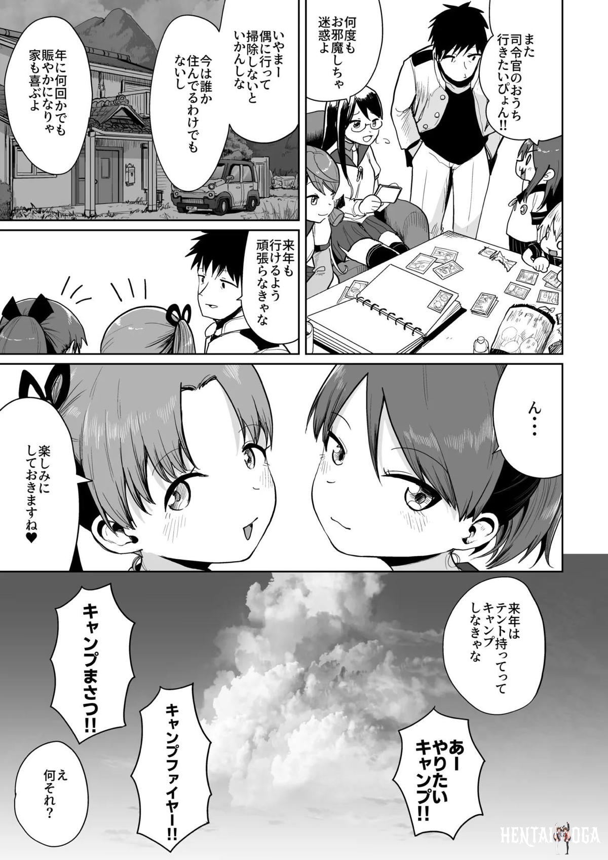 Image #52