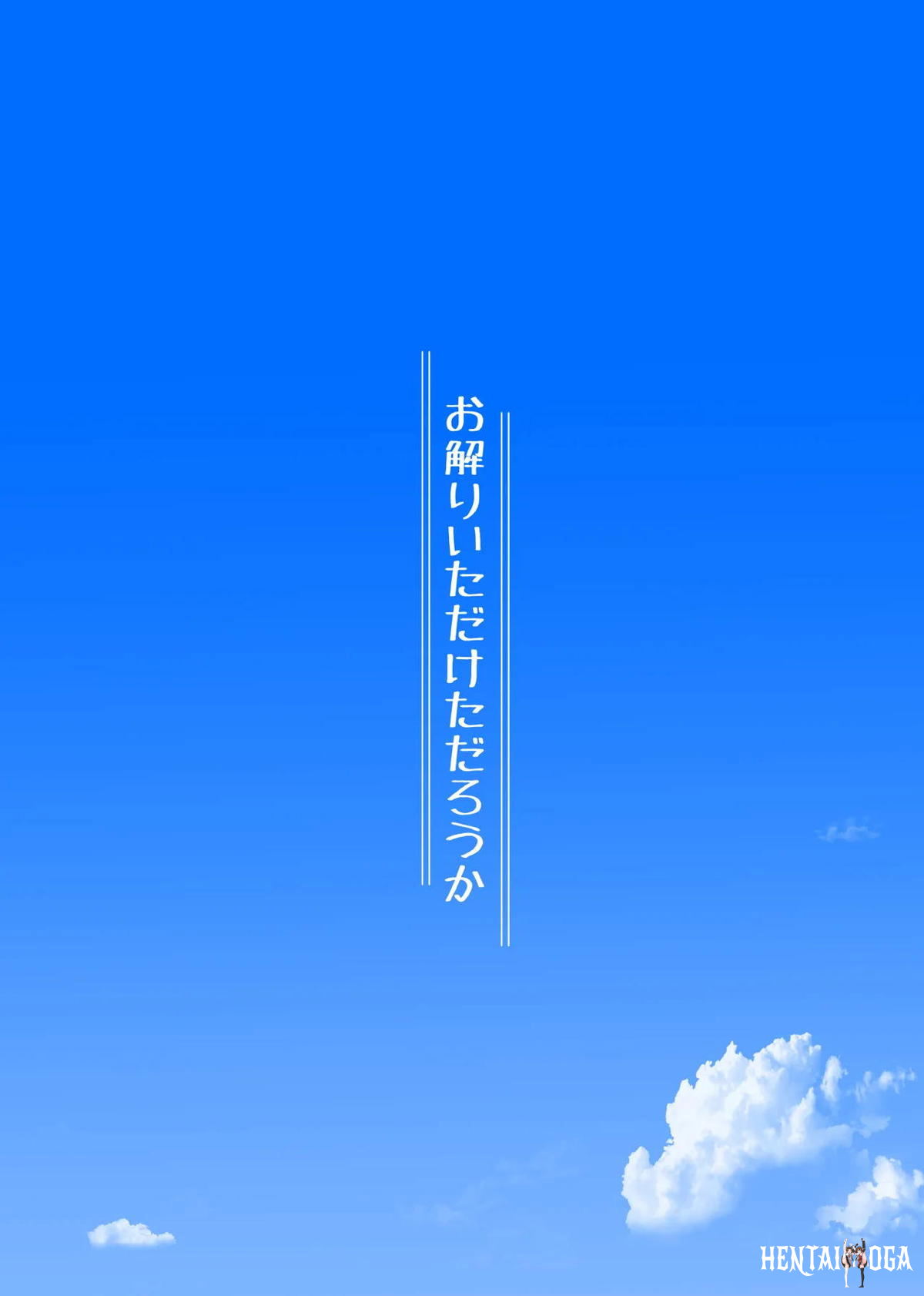 Image #54