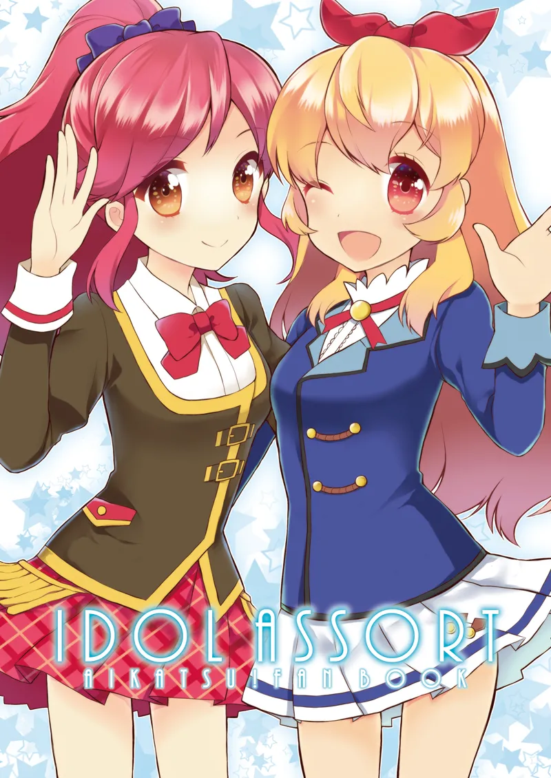 ＩＤＯＬＡＳＳＯＲＴ - Hentai Gallery - Image 1