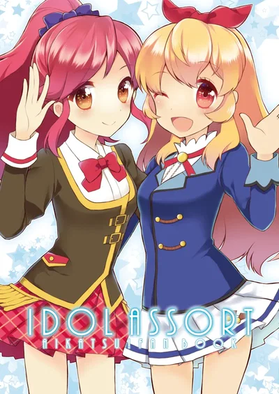 ＩＤＯＬＡＳＳＯＲＴ - Hentai Gallery