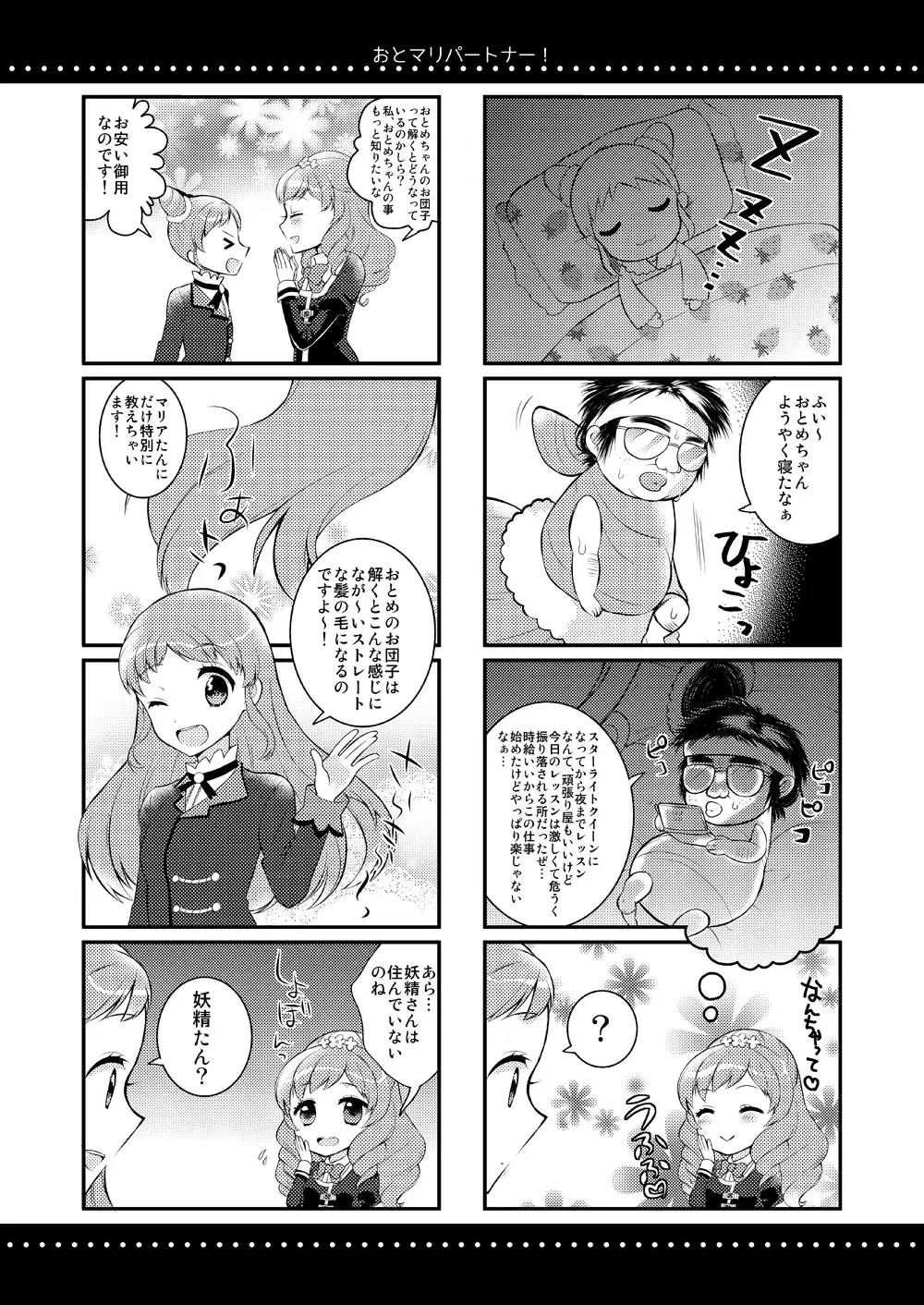 Image #12