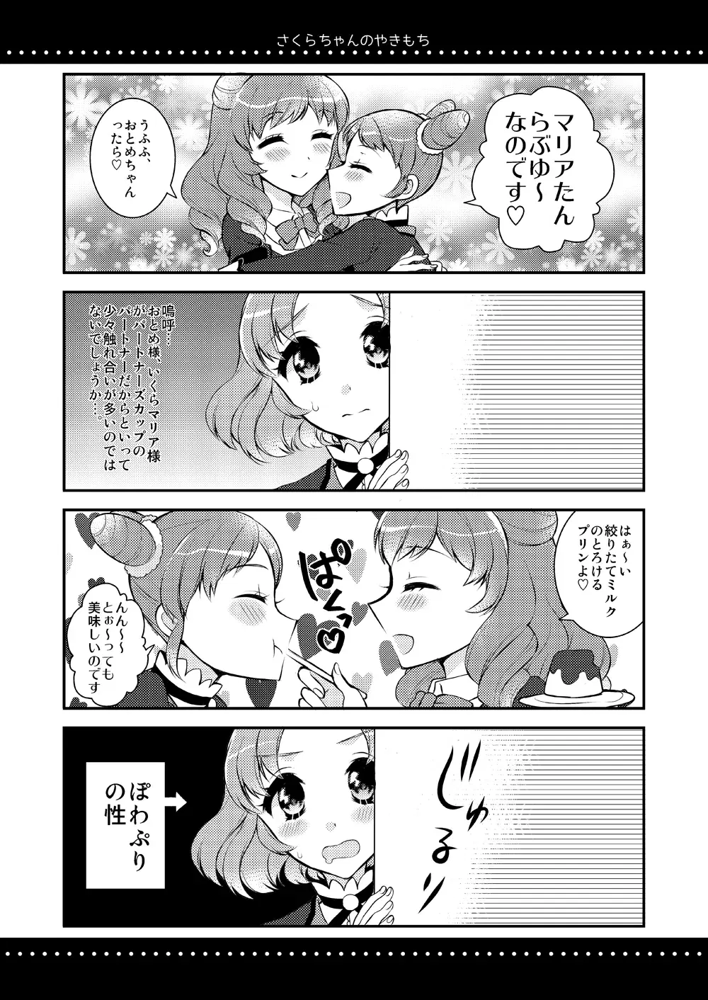 Image #13