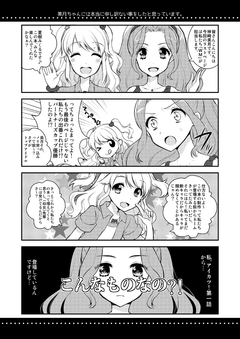 Image #14
