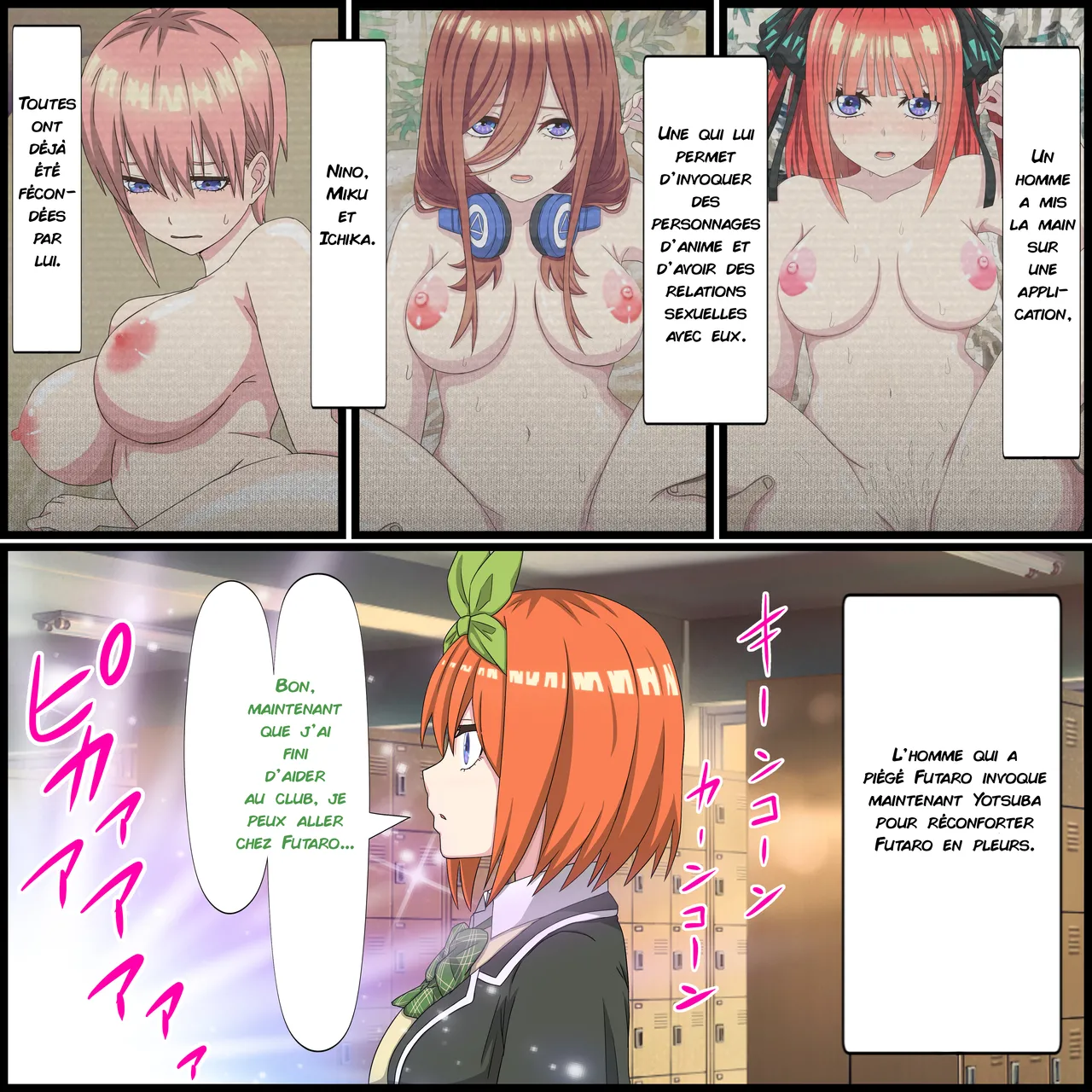 (Estilo Banana) Aplicación para tener relaciones sexuales con personajes de anime de 15 años, versión Yotsuba | Una aplicación en la que se pueden mantener relaciones sexuales con personajes de anime de 15 años (Gotoubun no Hanayome) (francés) - Galería Hentai - Image 1
