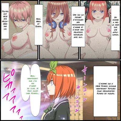 (Banana Style) Anime Chara to Sex Dekiru Appli 15, Yotsuba Hen | Une appli où l'on peut avoir des relations sexuelles avec des personnages d'anime 15 (Gotoubun no Hanayome) (French) - Hentai Gallery