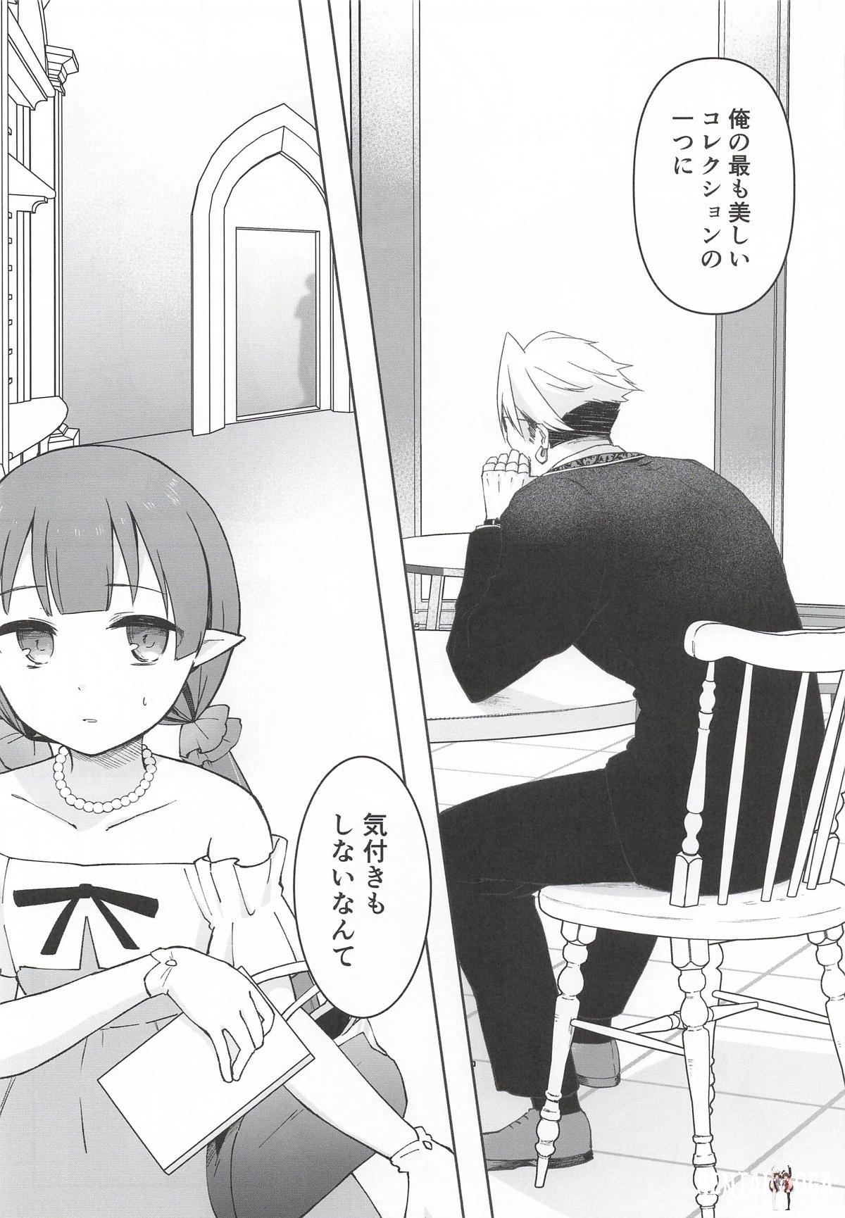 Image #10