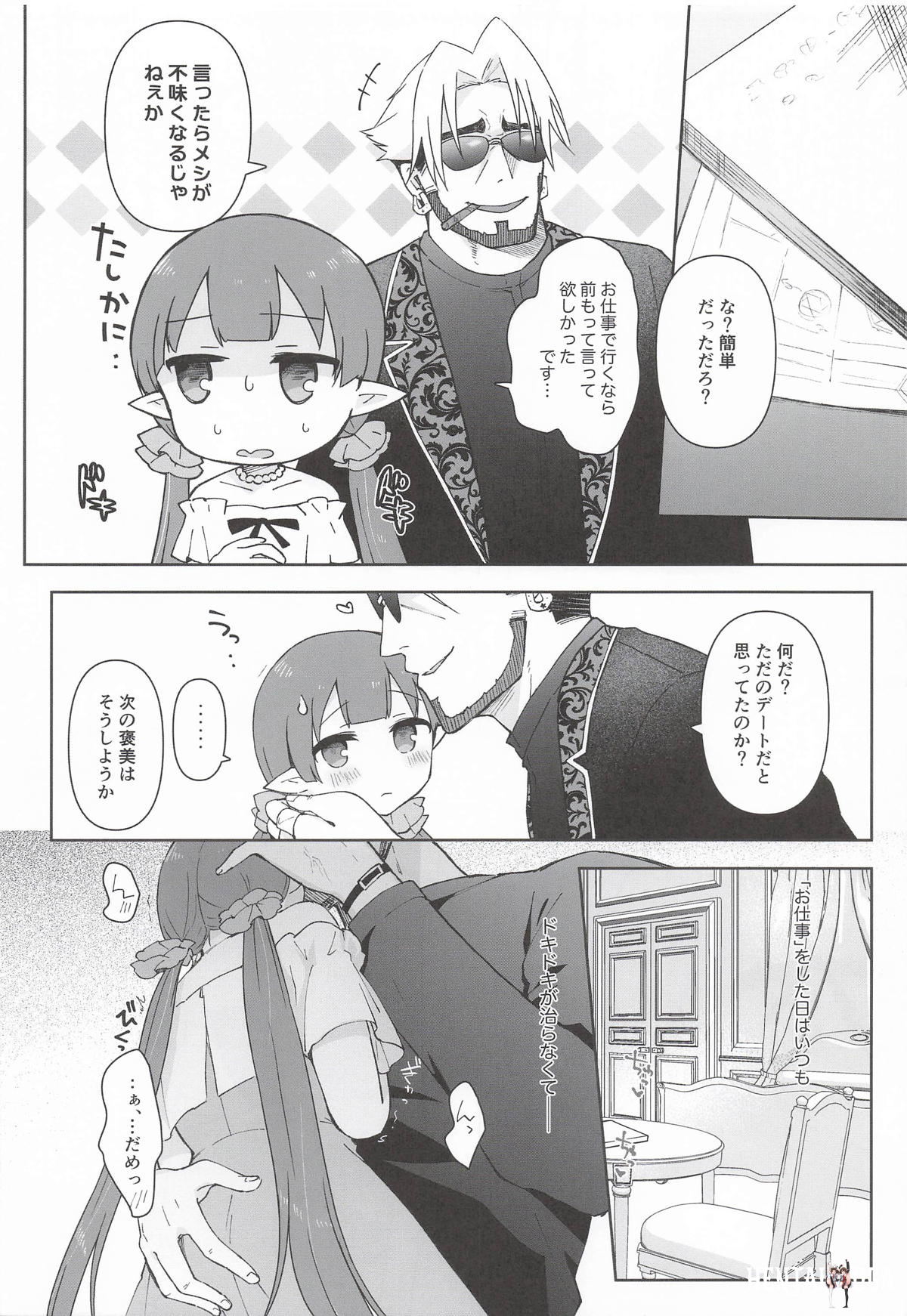 Image #11