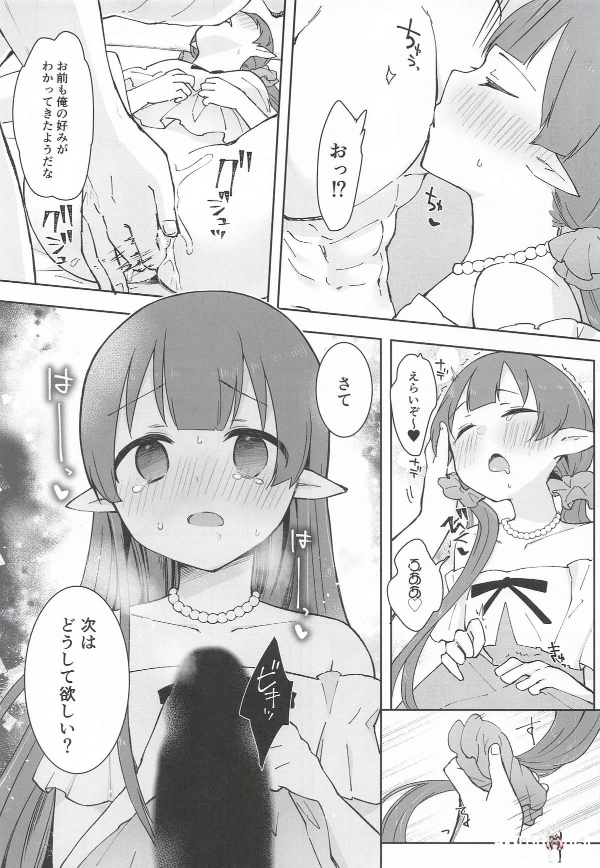 Image #14