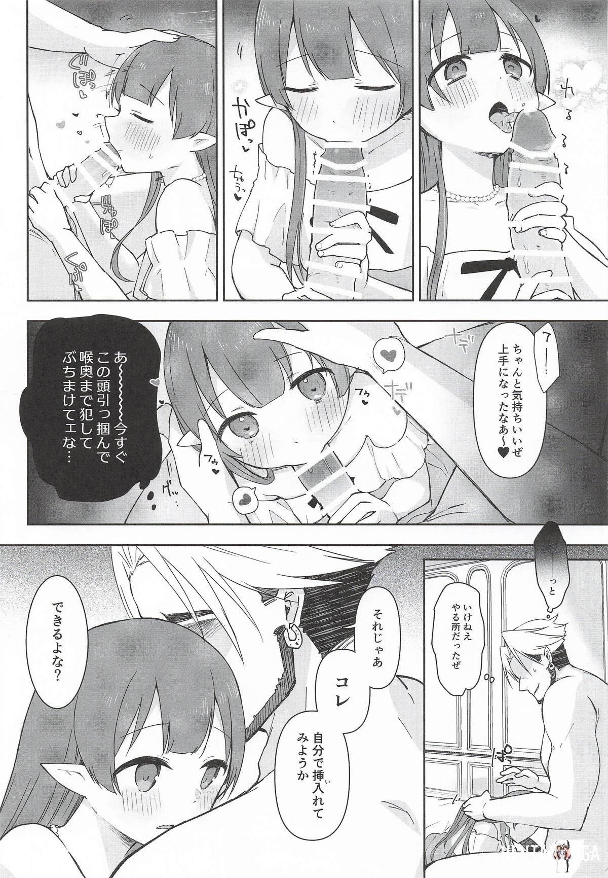 Image #16
