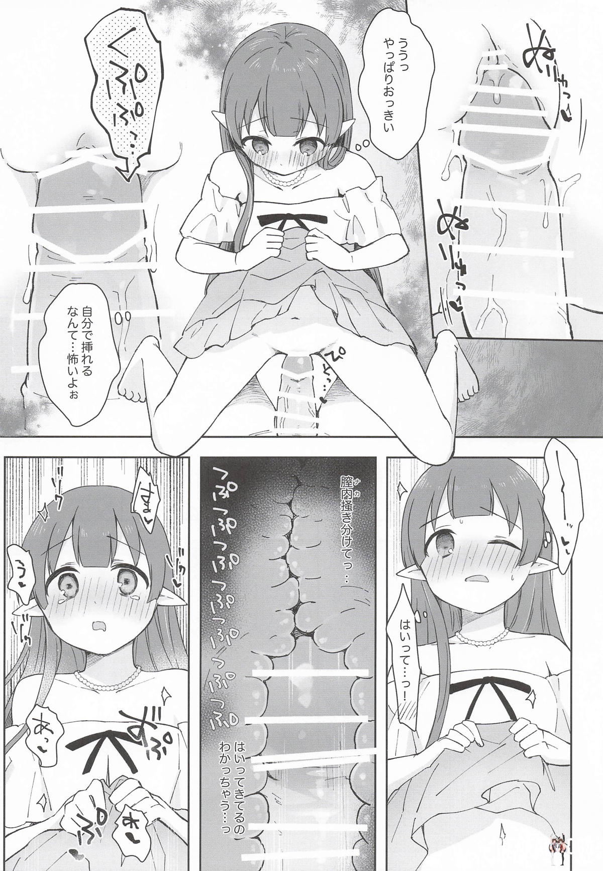 Image #17