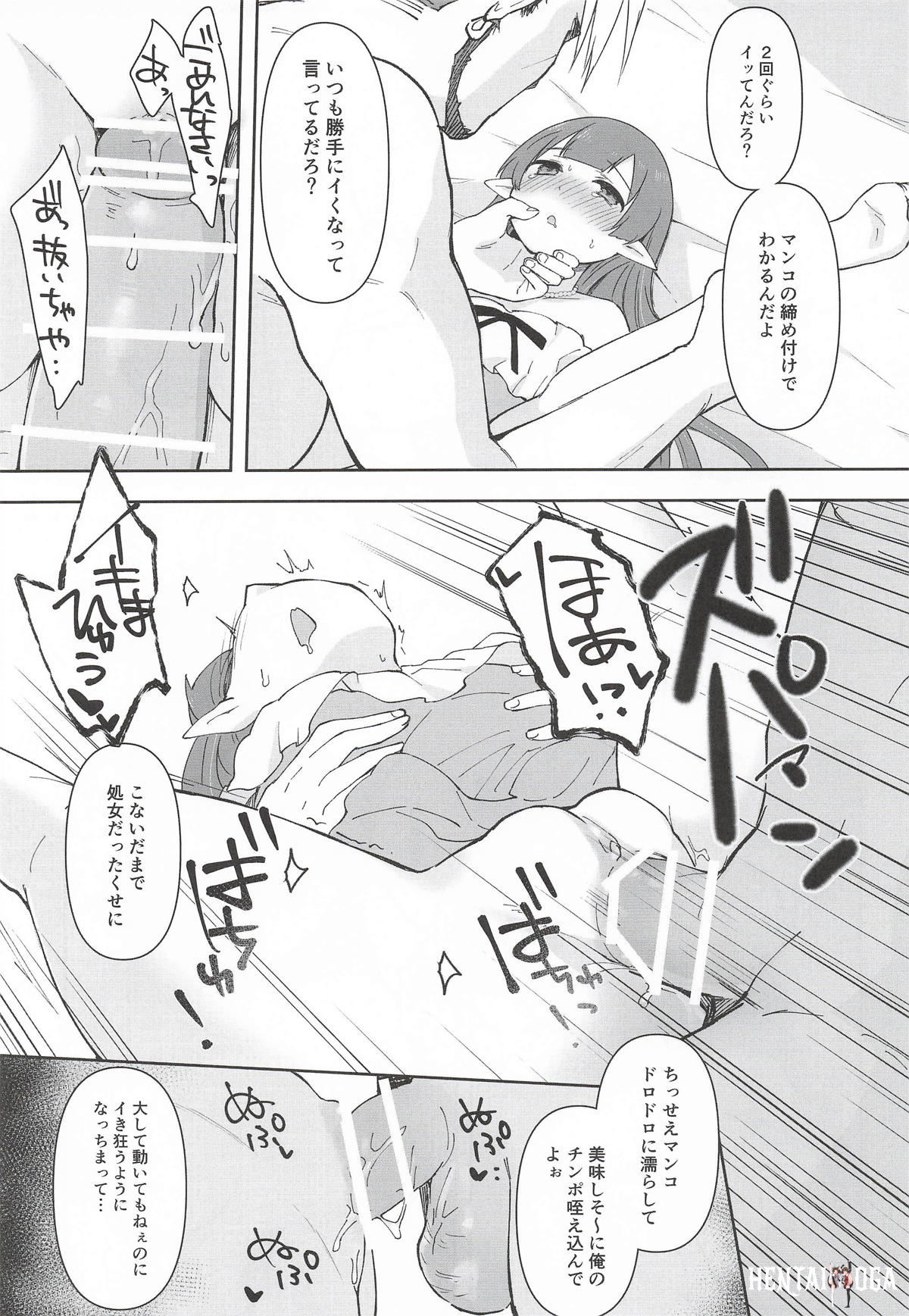 Image #20