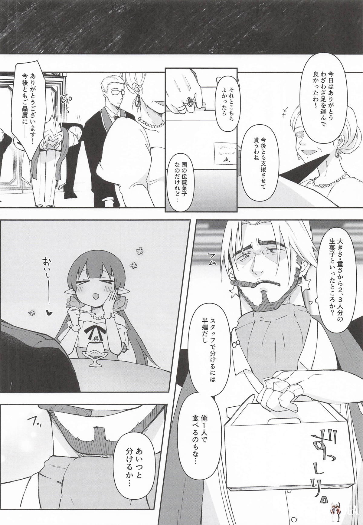 Image #31